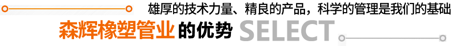 優(yōu)勢(shì)